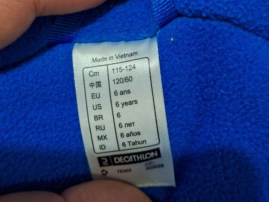 Комплект (яке и панталон) за ски/пързаляне