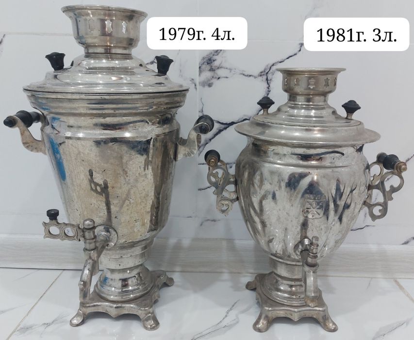 Самовар старые советский