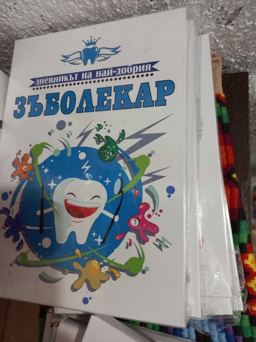 Налични -разпродажба на тематични бележници 96 листа , 12лв/брой