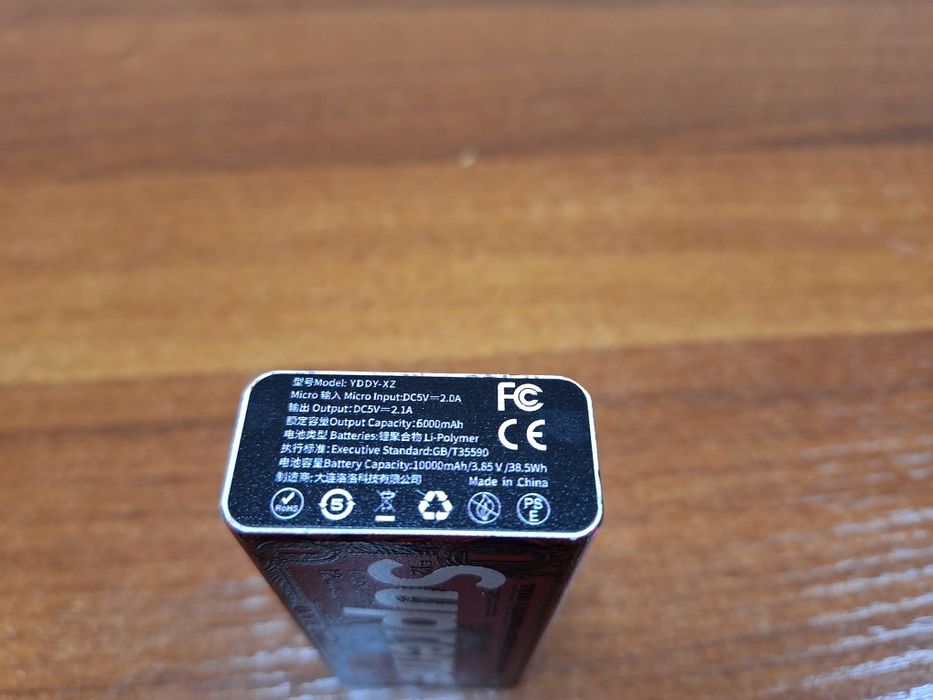 Продам пауэрбанк новый