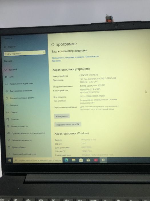 Срочно компьютеры продаются