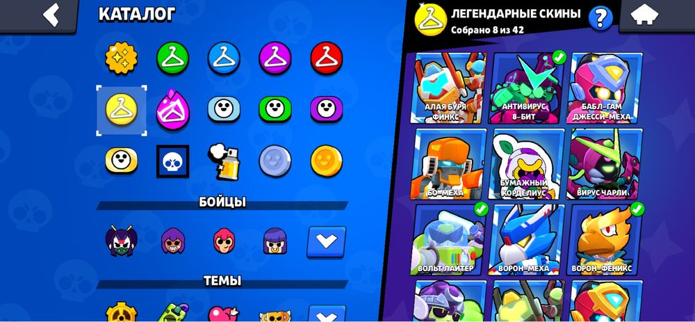 Аккаунт бравл старс