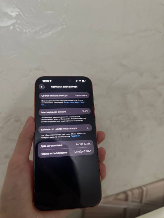 Iphone 17 pro max 256gb Esim