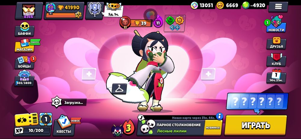 Аккаунт бравл старс