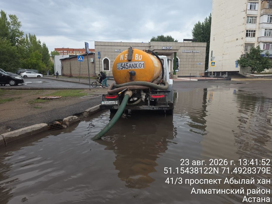 Ас машина газ 53