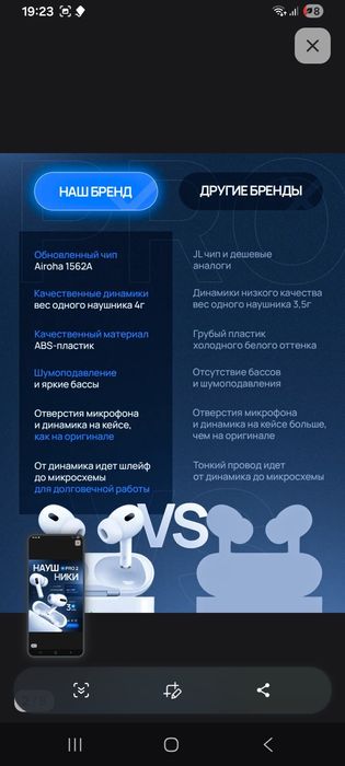 Наушники без проводные про 2