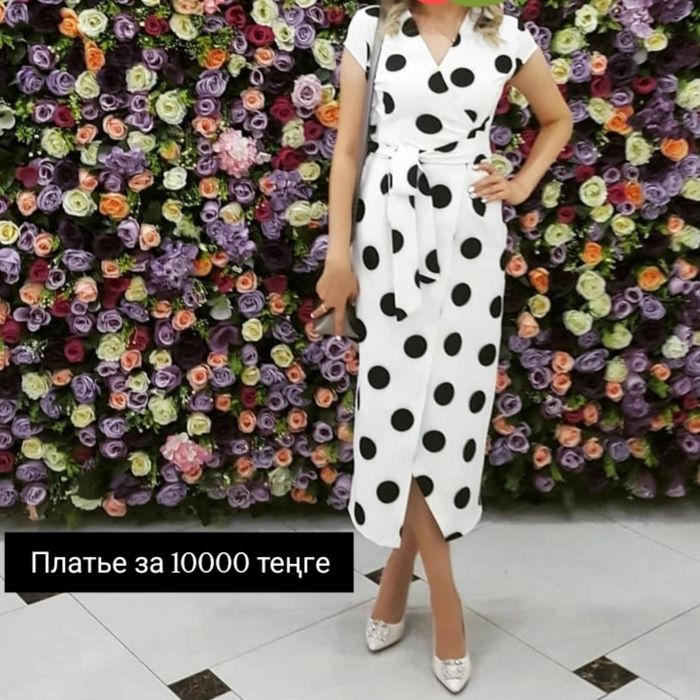 Разгрузка гардероба