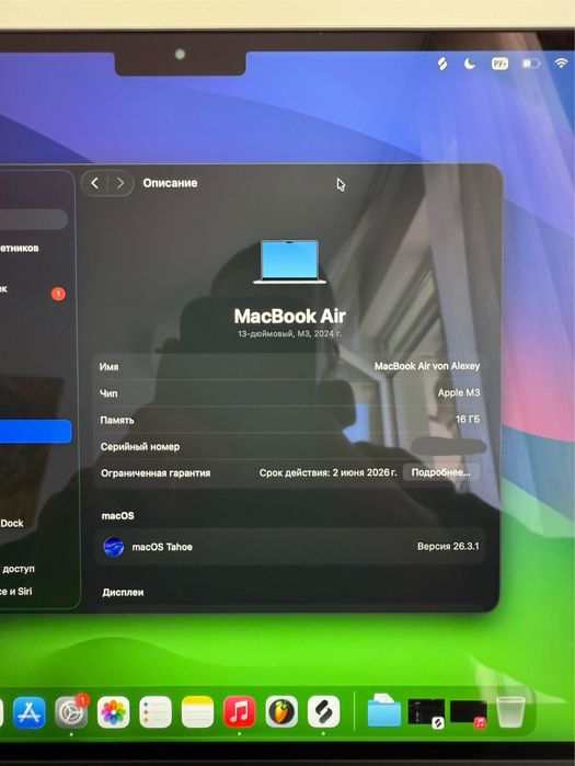 Macbook Air M3 16/256