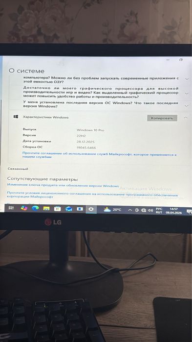 Очень Срочно продам игровой компьютер.