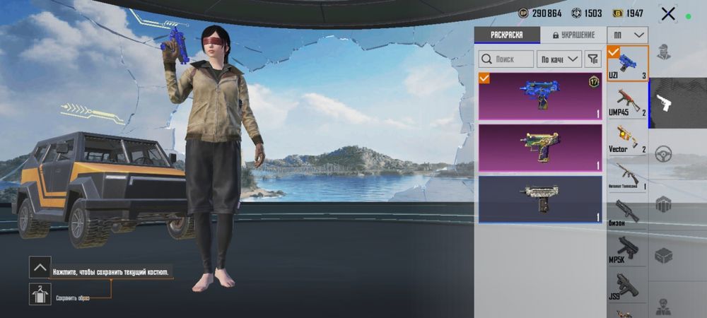 Пабг аккаунт сатылады