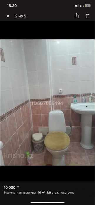 Сдам квартиру 1ком квартир