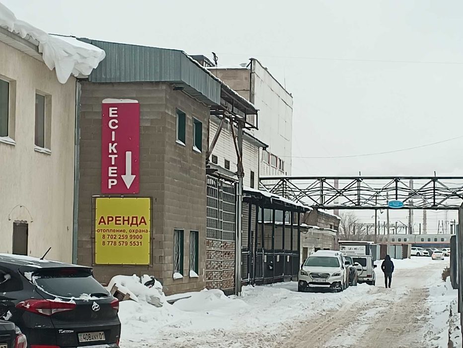 Помещение на длительный срок