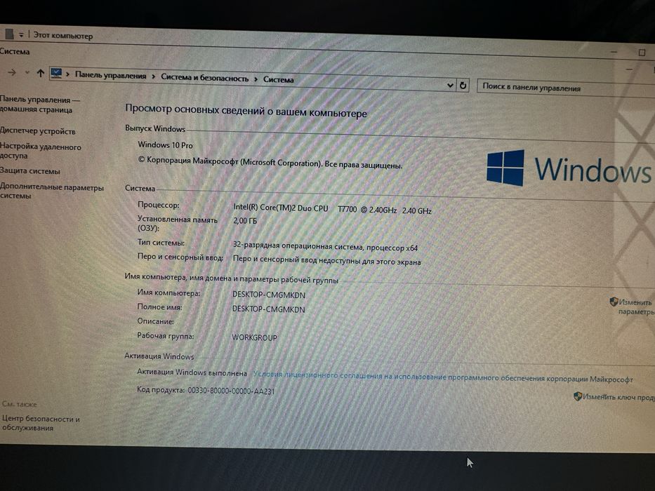 IMac 20” 2007 SSD 120Gb