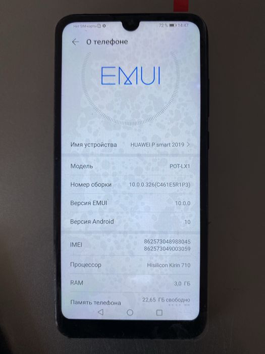 Продам телефоны
