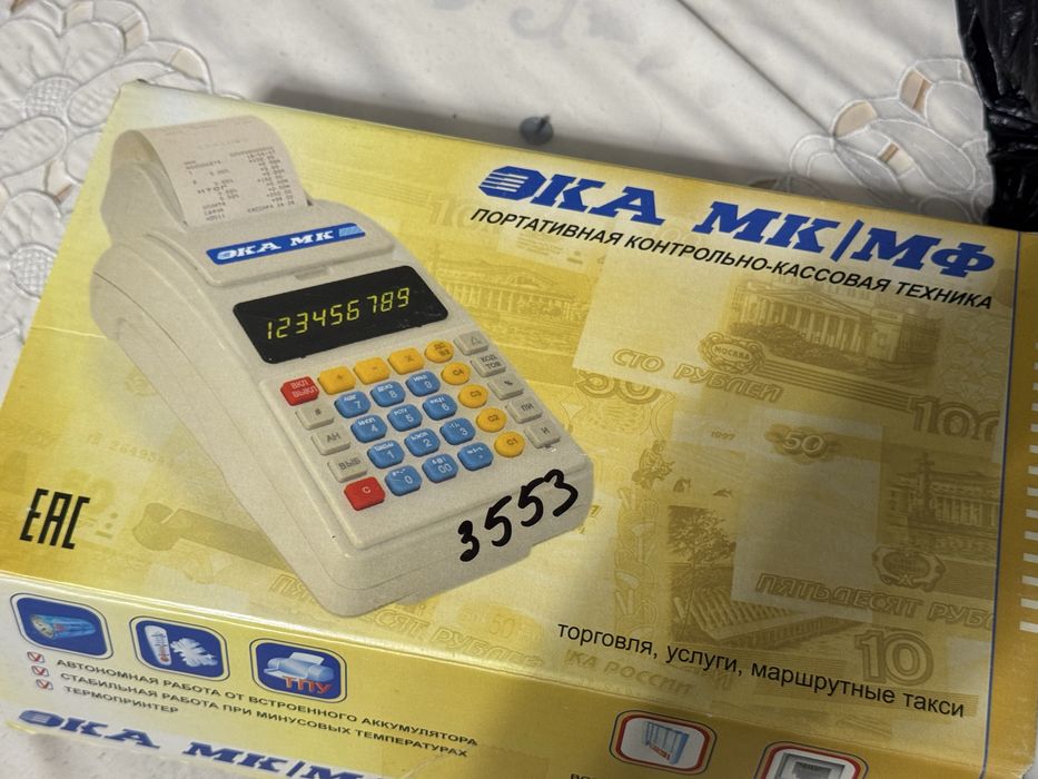 Кассовый аппарат ока онлайн