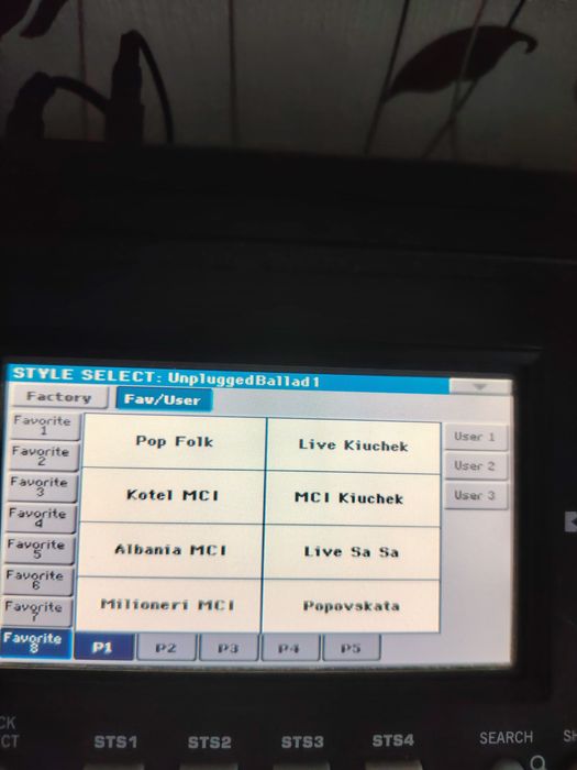 Корг па 300 спешно