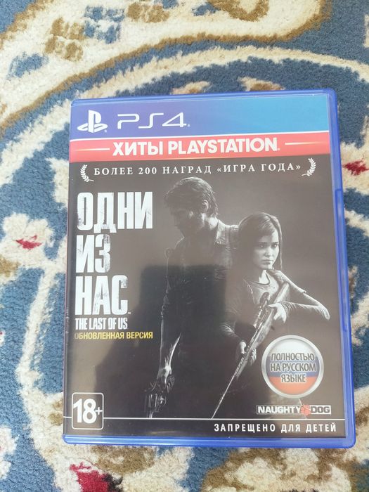 диски для пс4/пс5