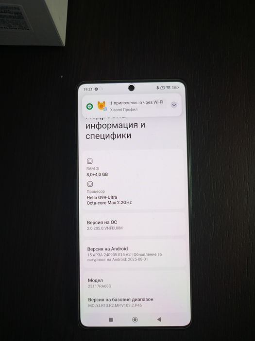Продавам Смартфон Xiaomi Redmi Note 13 Pro, 8GB RAM, 256GB, Black