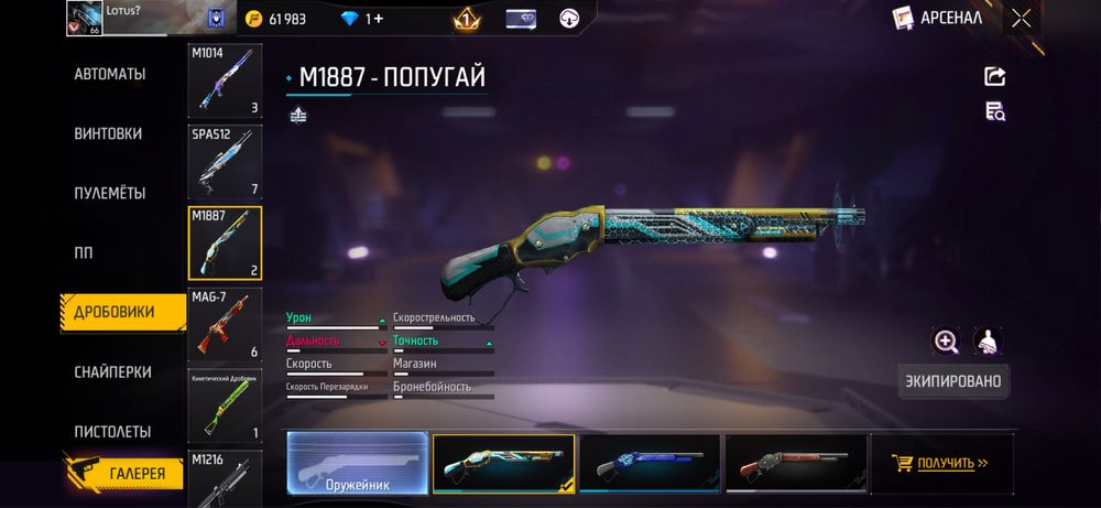 Срочная продажа фф акк