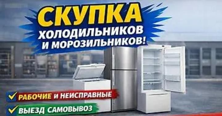 утилизация вывоз