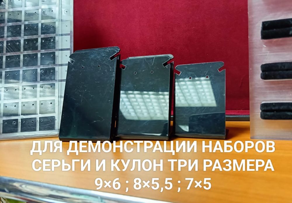 Выставочные планшеты