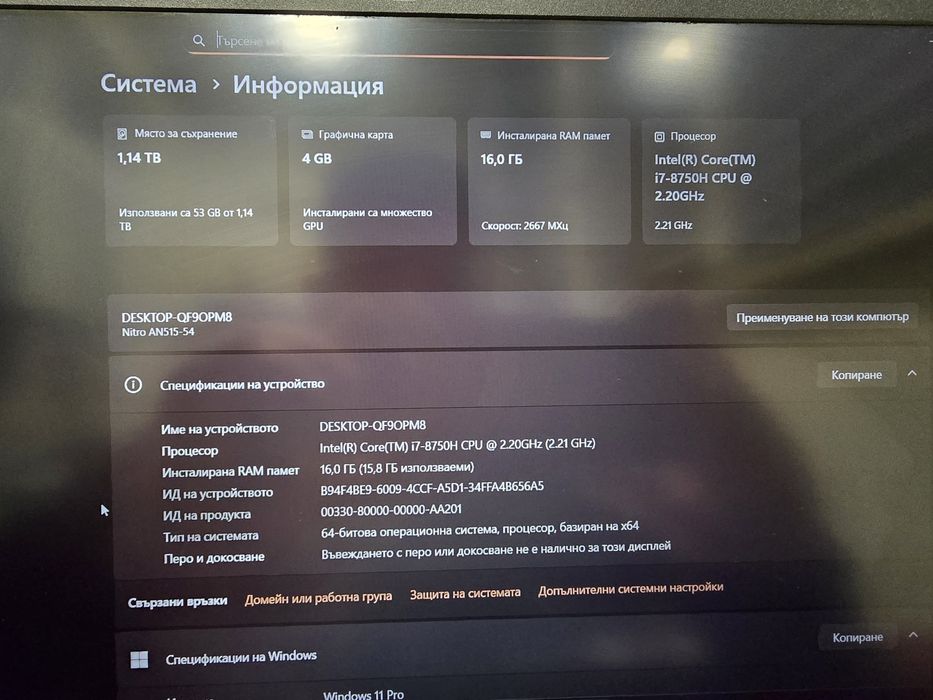 Acer Nitro 5  i7-8750H, 16gb, 256gb ssd +1TB HDD, Nvidia GTX 1650 4gb