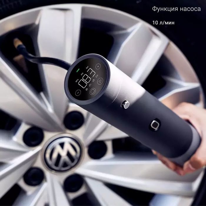 Портативный пылесос с функцией насоса Xiaomi