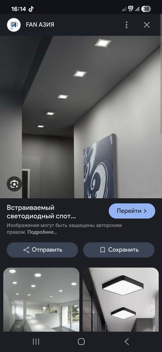 Лед лампы для гипсокортона