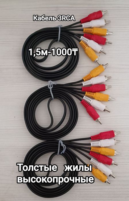 Антенна домашняя,наружняя.Приставка Отау ТВ. Кабель Hdmi, 3RCA