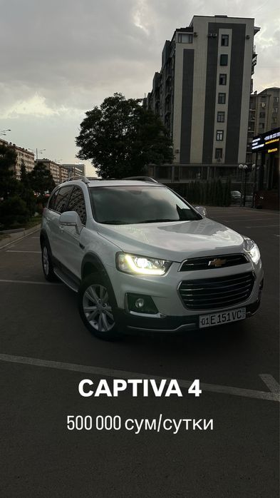 ES Rent Car - аренда/прокат автомобилей/рент кар/автопрокат