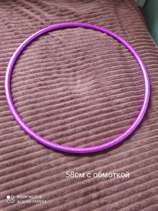 Продам мяч, обруч гимнастический.