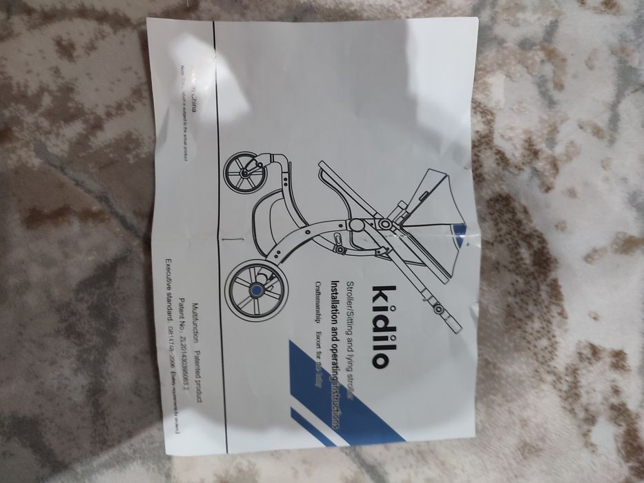 Детская коляска с автокресло Kidilo