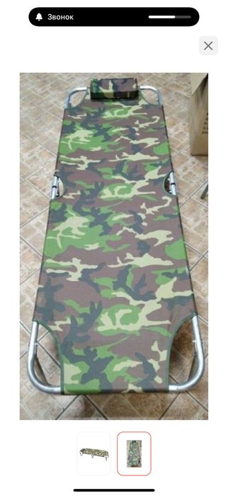 Кровать раскладушка