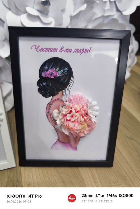 Рамки с цветя за 8-ми март