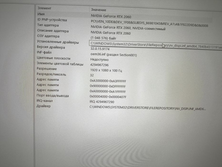 Пк rtx 2060 i5 9600k