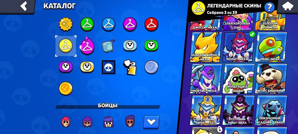 Продам аккаунт бравл старс