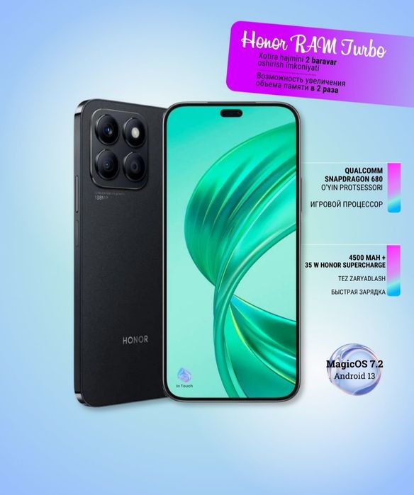 Хонор х8б с гарантией