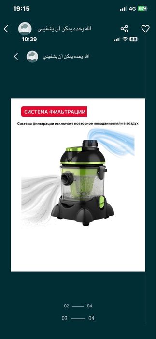 Пылесос новый мощный