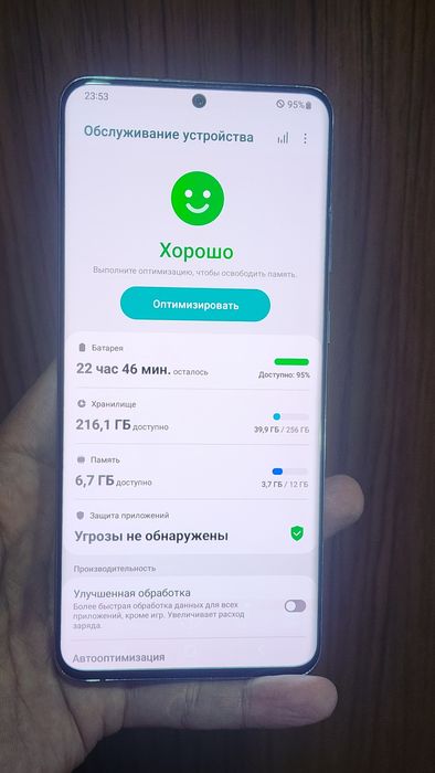 Samsung S 20 ultra 5g  12/256