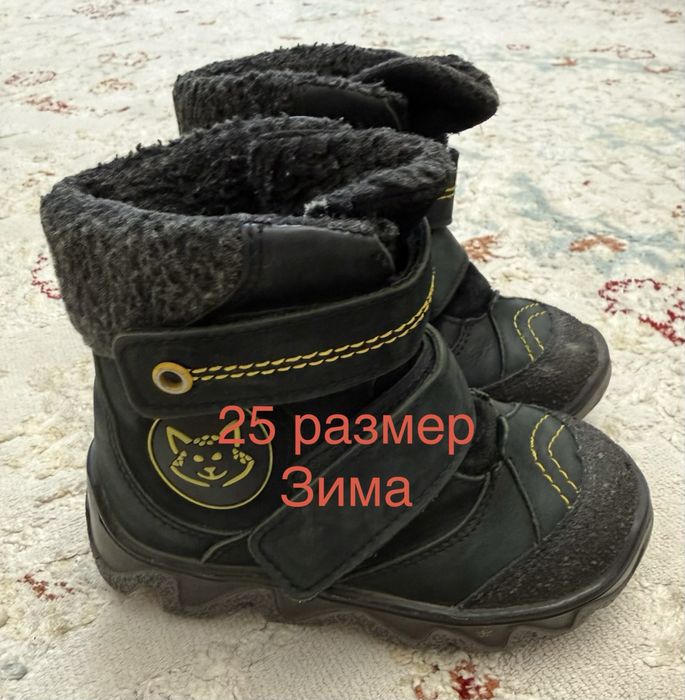 Детская обувь размер с 24-27