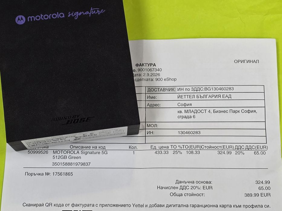 ЗАПЕЧАТАН 512GB Motorola Signature Yettel Гаранция 4г. 2030 Martini Olive Gold