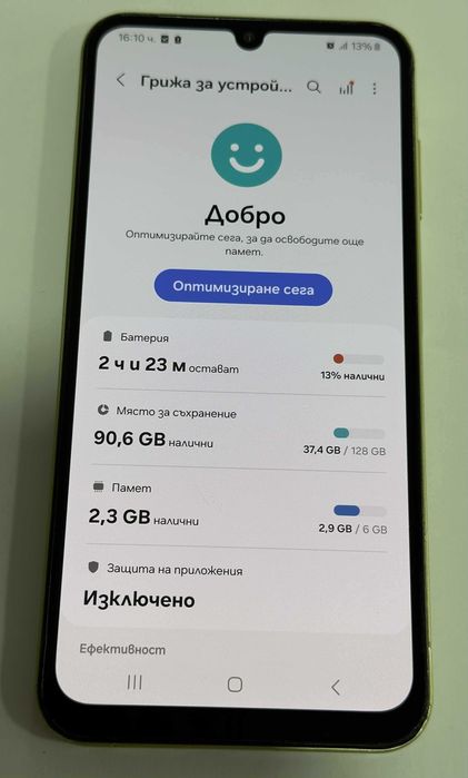 Samsung Galaxy A25 5G 128GB 6GB RAM