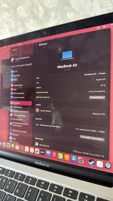 Продается Макбук Air 2020