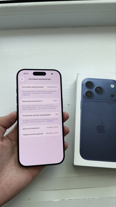 Iphone 17 Pro 256 gb