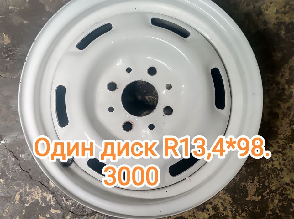 Диски,колесо в сборе