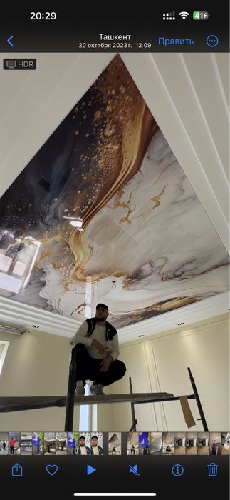 Natyajnie potolki натяжные потолки натяжной потолок