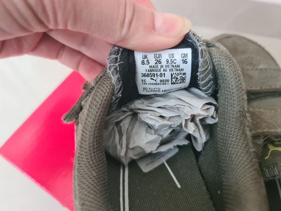Детски маратонки Puma 26