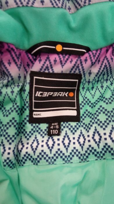 Продавам нова грейка ICEPEAK