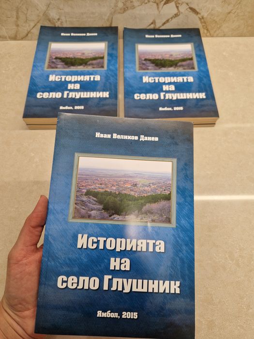 Нови книги – класика, учебни помагала, история