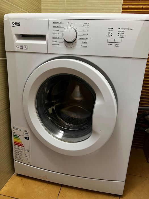 Стиральная машина